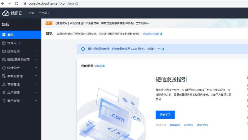 移动应用市场的发展与挑战：聚焦安卓App分发